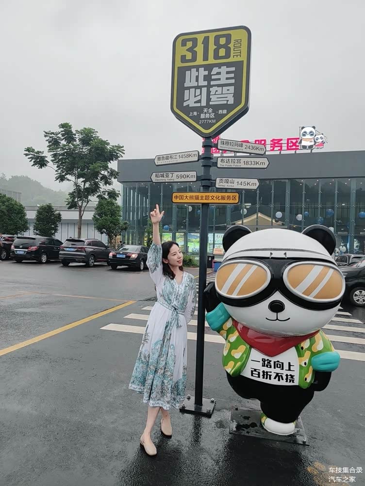 爱到处去耍的成都粉子:开汉EV一点不焦虑 爱到处去耍的成都粉子:开汉EV一点不焦虑